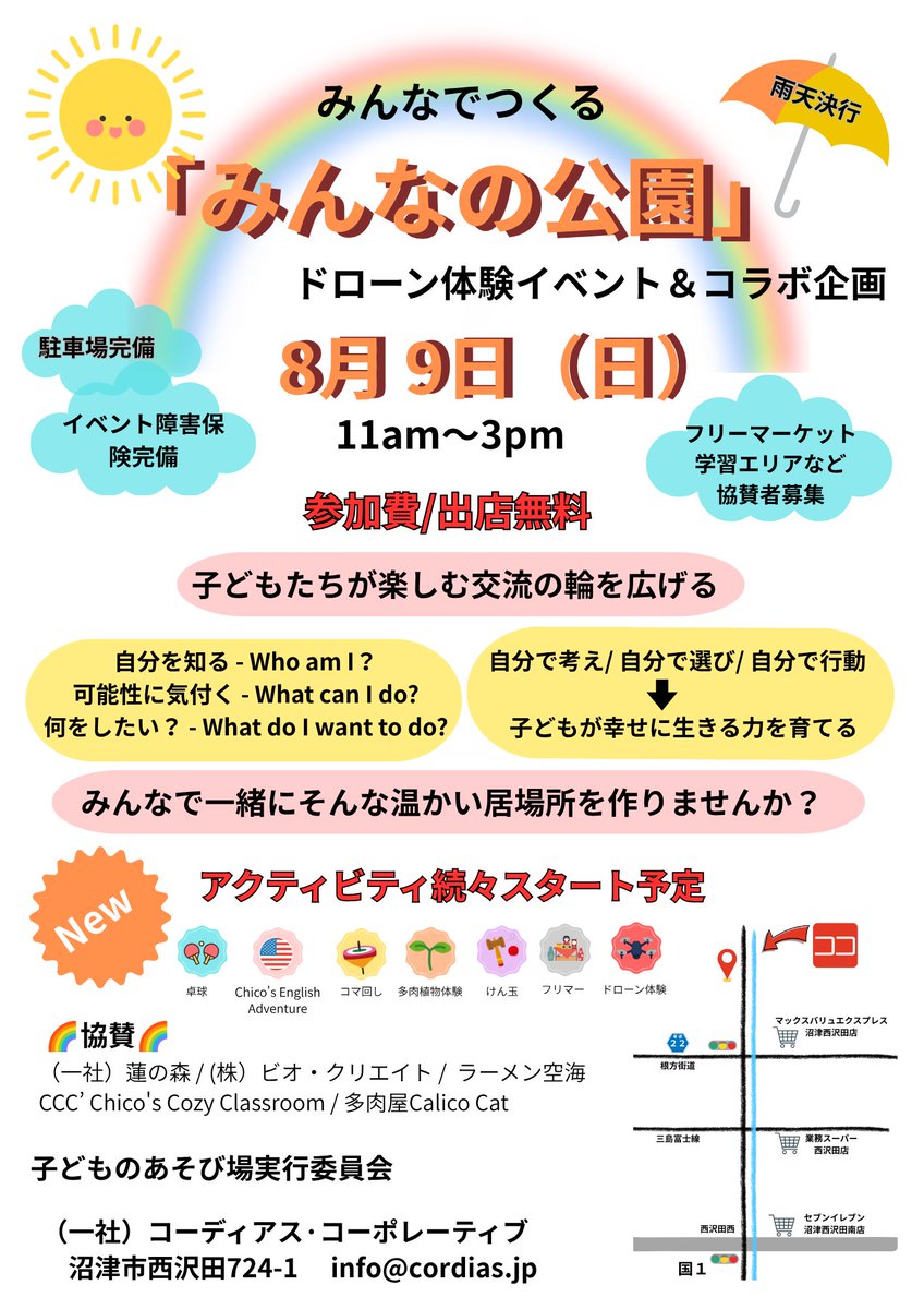 k_katoo's tweet photo. 皆様お久しぶりです。このところ腱鞘炎がひどくなり、バネ指となってしまったためほとんどネットには顔を出しておりませんでした。ですが、まったく活動していないわけではなく。今週末2月以下のイベントでスタッフ側で参加いたします。お近くの皆様、ぜひ。 https://t.co/DkKC3beZro