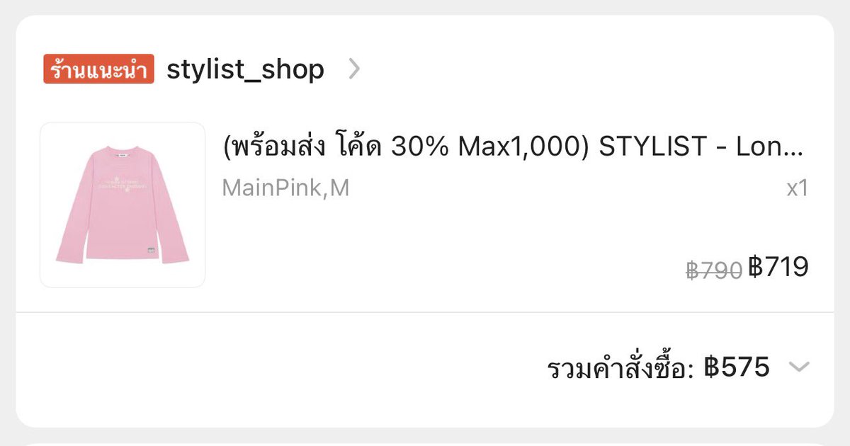 eighteendecpt's tweet photo. ส่งต่อสีชมพู ไซส์ M ใส่1ครั้งซักแล้ว
430 รวมส่ง

เราอก34 ใส่M ไม่โคร่งนะคะ

dm ka
#ส่งต่อเสื้อผ้า #ส่งต่อเสื้อผ้ามือสอง #เสื้อผ้ามือสอง #ส่งต่อเสื้อผ้ามือ2 #vghbkk #bemingbkk #cintageshop #stylistshop #โล๊ะตู้ #เสื้อผ้ามือสองสภาพดี #ส่งต่อstylist https://t.co/6J2LnY78iQ