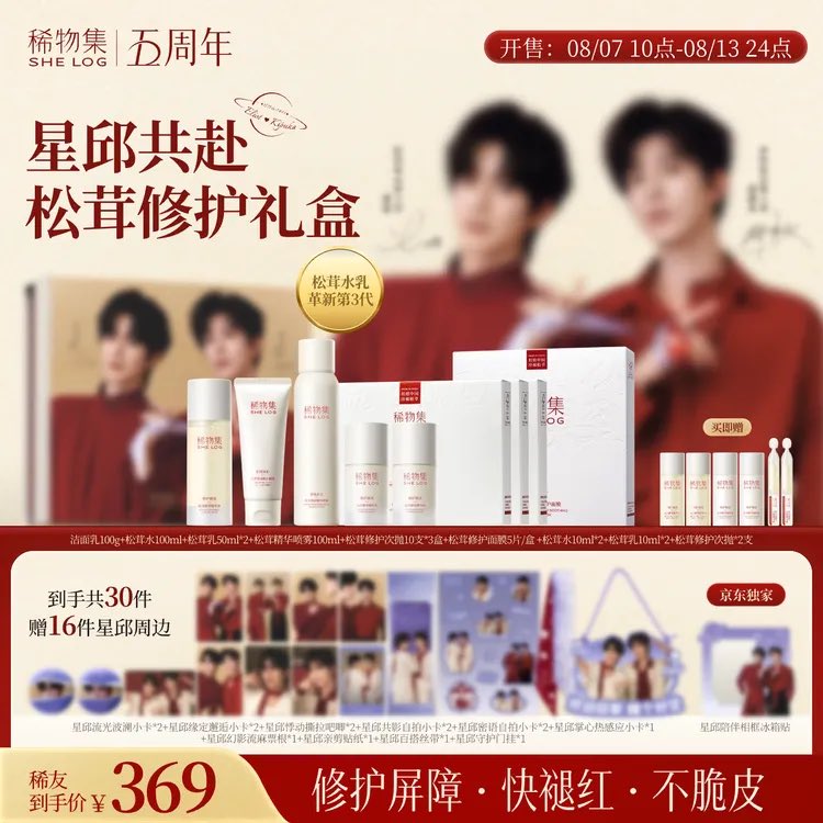 0rangeFair's tweet photo. #XingQiu #EliotHuang #KipukaQiu #HuangXing #QiuDingjie #XYQQJ #黄星 #邱鼎杰 https://t.co/7gqDrZbb1I