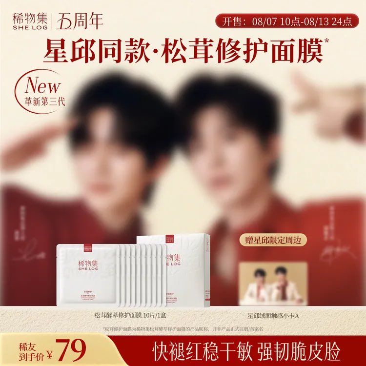 0rangeFair's tweet photo. #XingQiu #EliotHuang #KipukaQiu #HuangXing #QiuDingjie #XYQQJ #黄星 #邱鼎杰 https://t.co/7gqDrZbb1I