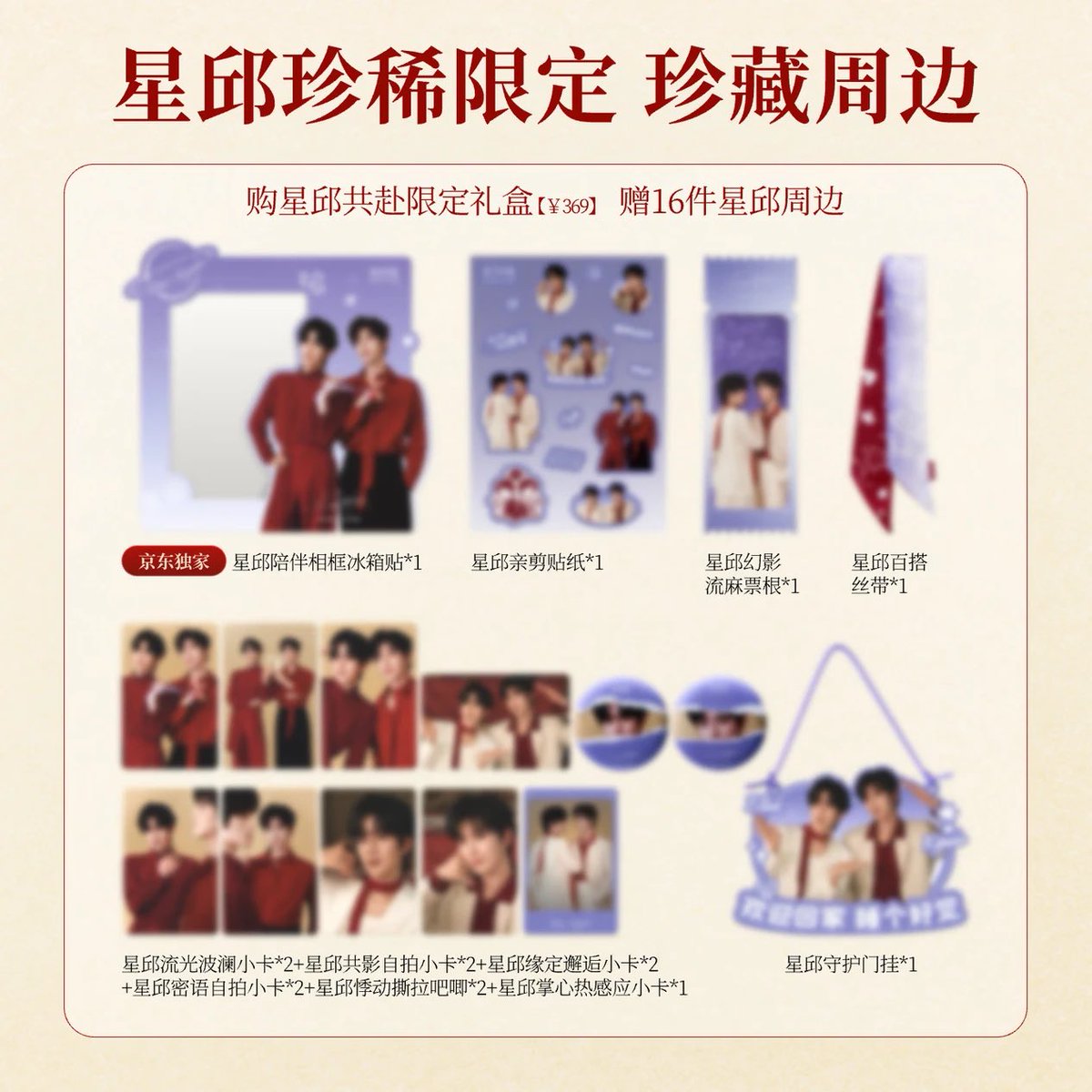 0rangeFair's tweet photo. #XingQiu #EliotHuang #KipukaQiu #HuangXing #QiuDingjie #XYQQJ #黄星 #邱鼎杰 https://t.co/7gqDrZbb1I