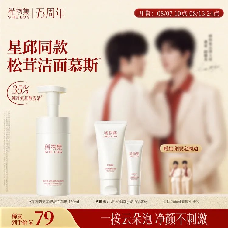 0rangeFair's tweet photo. #XingQiu #EliotHuang #KipukaQiu #HuangXing #QiuDingjie #XYQQJ #黄星 #邱鼎杰 https://t.co/7gqDrZbb1I