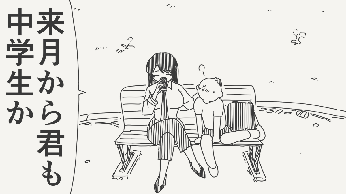 horideiyasumi tweet picture