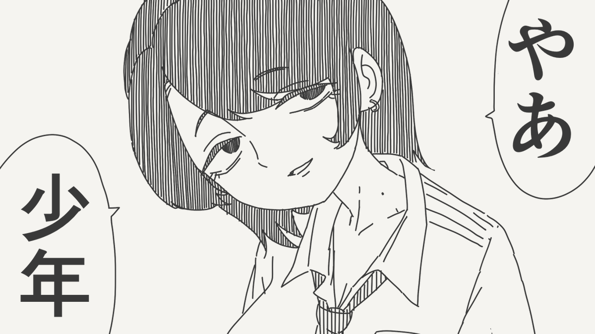 horideiyasumi tweet picture