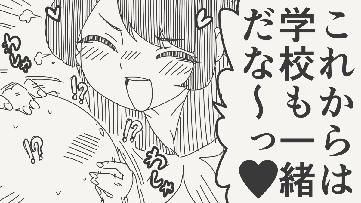 horideiyasumi tweet picture