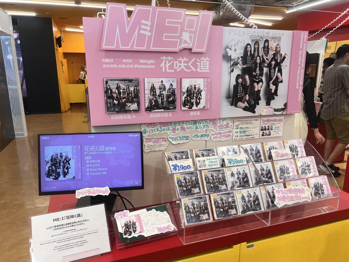 タワ渋ME_I】#ME_I #ME_I_花咲く道 ୨୧ME:I 4TH SINGLE『花咲く道