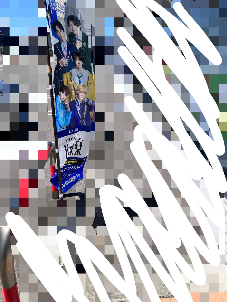 _____tdrk_'s tweet photo. ローソンにEBiDANいたああ https://t.co/IHgVByqdWh