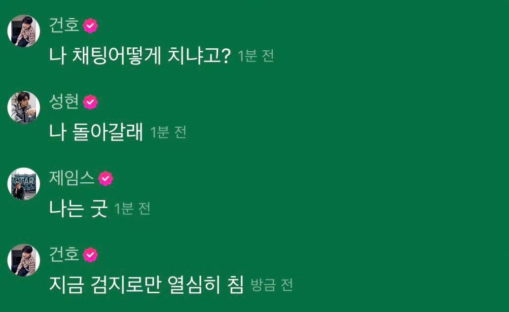 xlxaxk's tweet photo. 🐶:ถามว่าฉันพิมพ์แชทยังไงน่ะเหรอ?
🐶:ตอนนี้กำลังตั้งหน้าตั้งตาใช้แค่นิ้วชี้พิมพ์อยู่เนี่ย

//เอ็นดูน้องงงง
#KEONHO #건호 https://t.co/cB0EmRtmbd