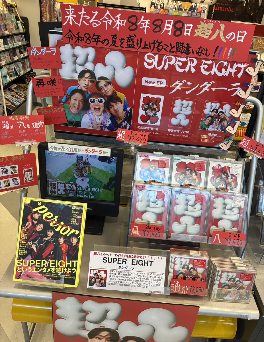 タワーレコード アリオ札幌店 on X: 