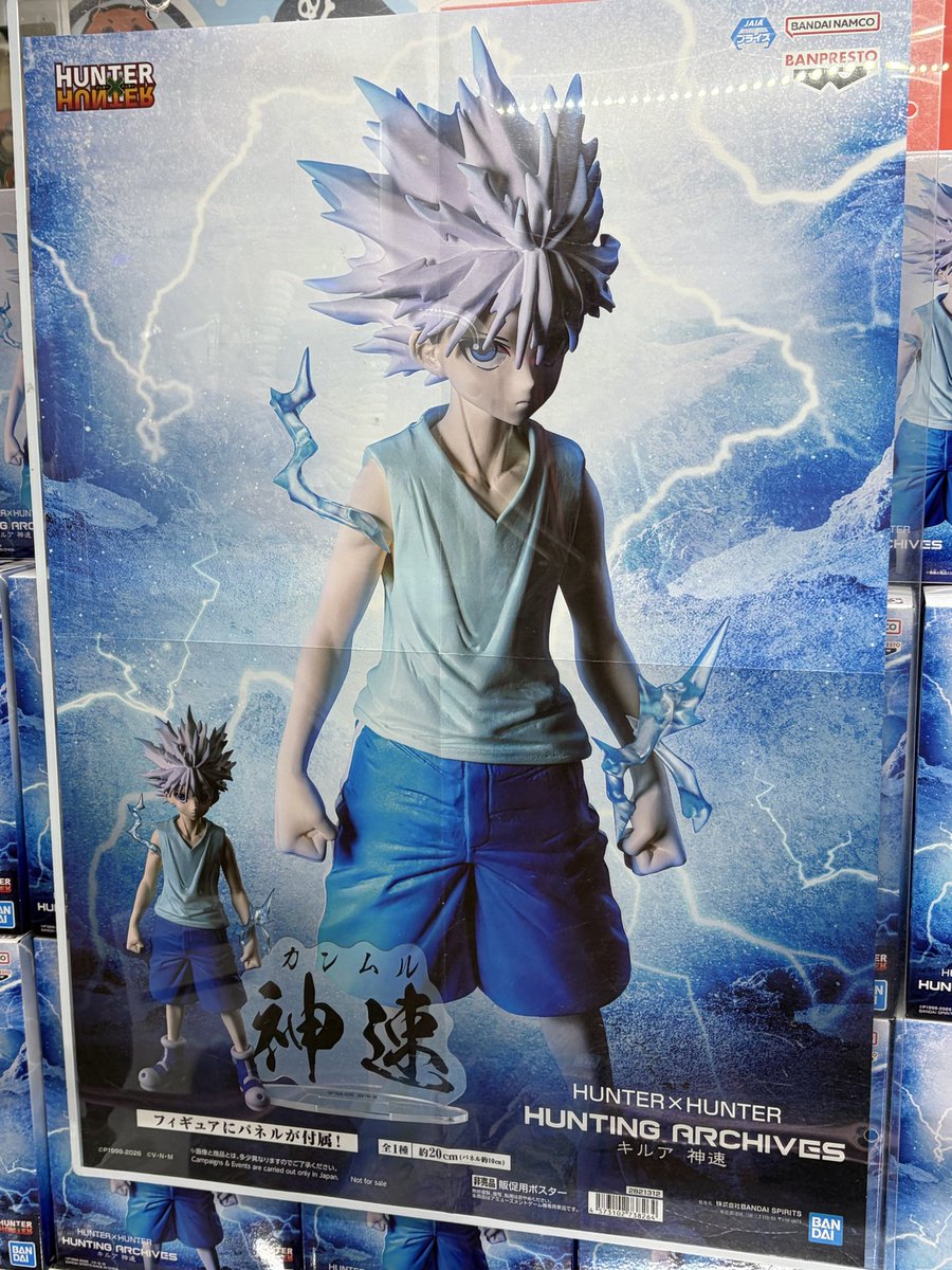 マンガ倉庫那覇店アミューズメント on X: 