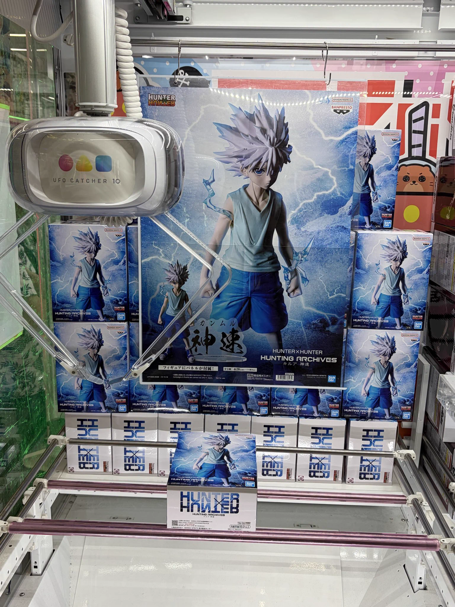 X-এ マンガ倉庫那覇店アミューズメント: 