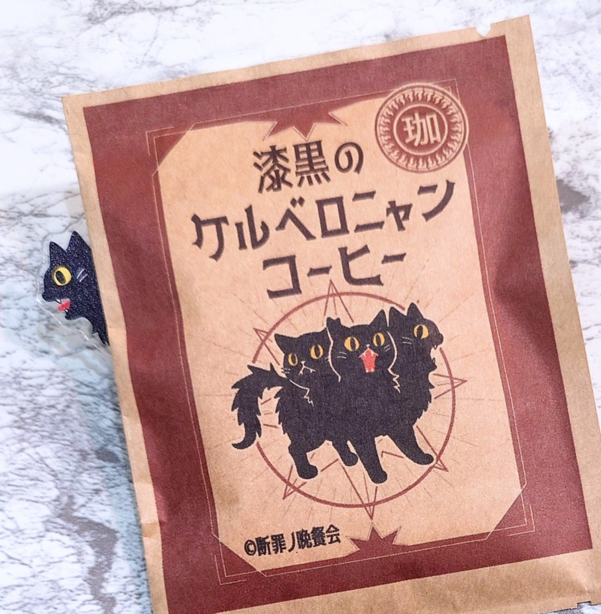 necoco12's tweet photo. ケルベロニャンにたくさんの反応ありがとうございます🐈‍⬛🐈‍⬛🐈‍⬛
通販もすごい勢いでご注文いただいております。
※完売した漆黒のケルベロニャンコーヒーを増産・追加しました！

◆通販は8/8までの期間限定
◆8/2 までのご注文は 8/5〜発送
◆8/3 からのご注文は 8/12〜発送
https://t.co/XNE7HQztmN.. https://t.co/SZ7slzUGmw