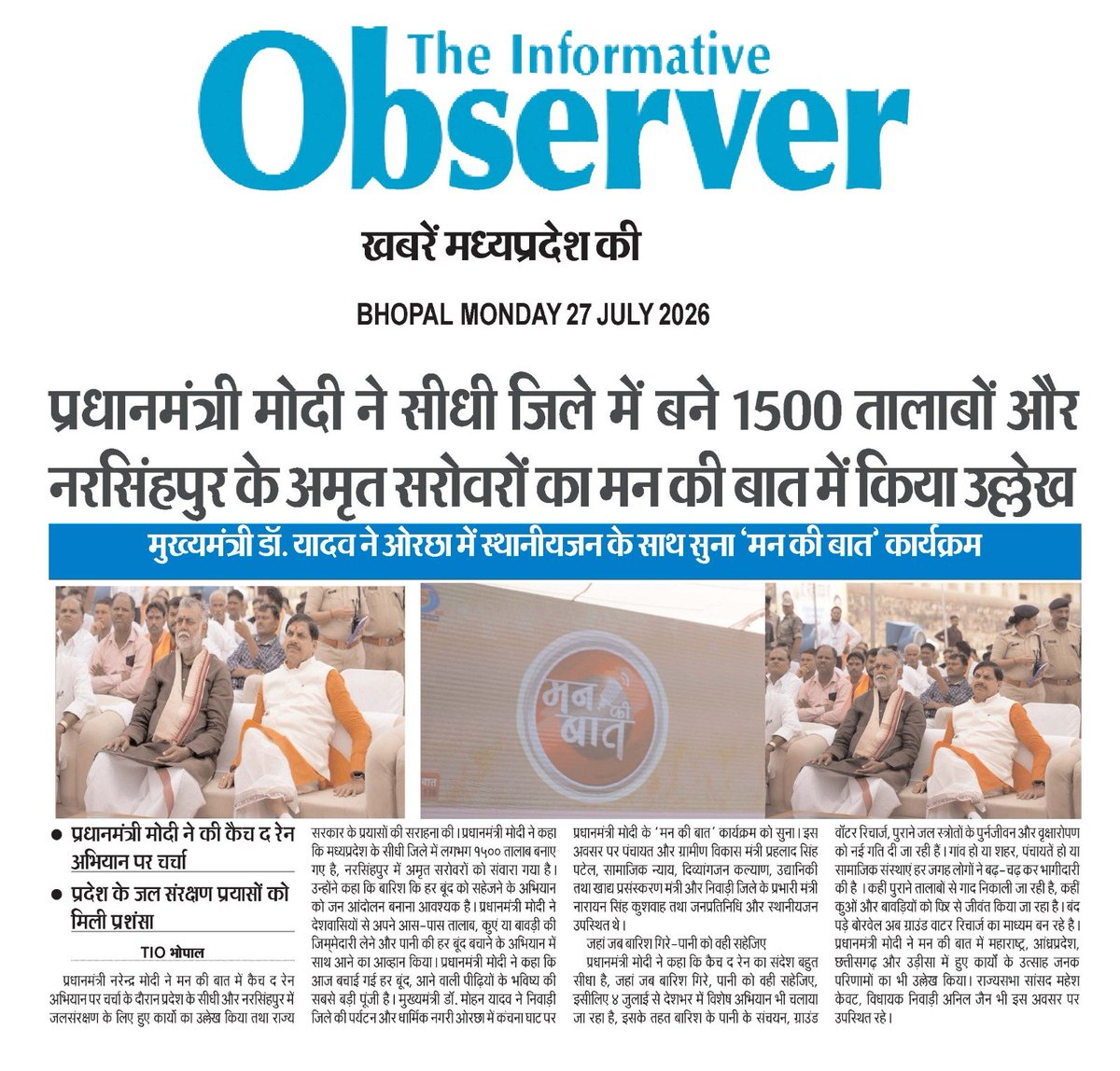 The_iObserver tweet picture