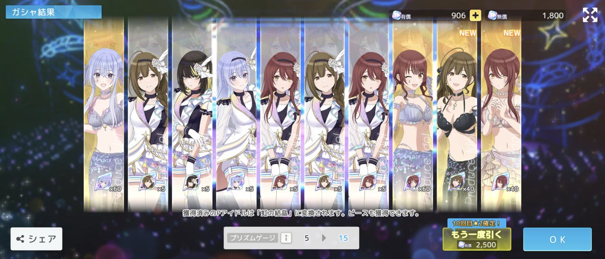 bakatesu220's tweet photo. まじ？？ https://t.co/ZISGHjA6My