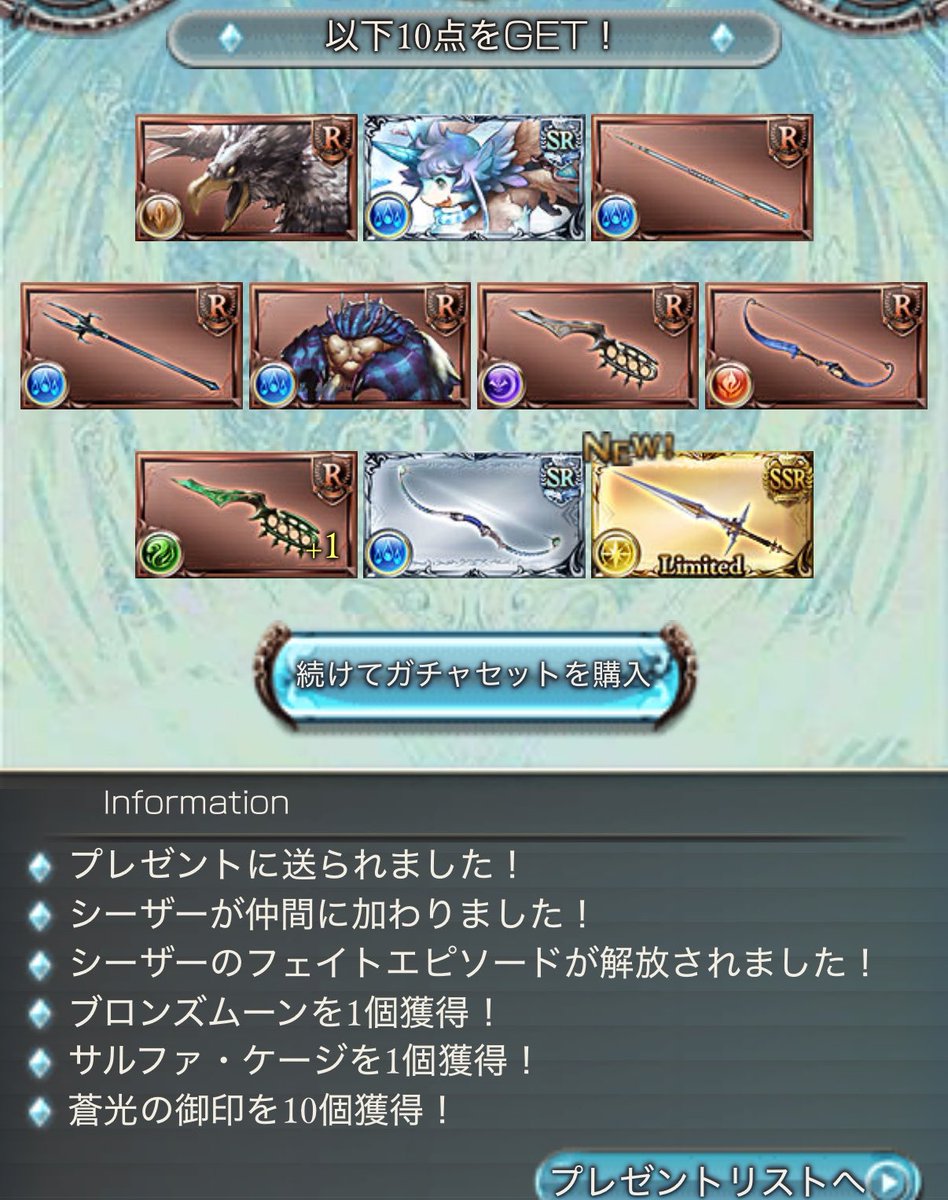 taruru1026's tweet photo. 更新前に引くの偉すぎ https://t.co/fdfCpNUnPx