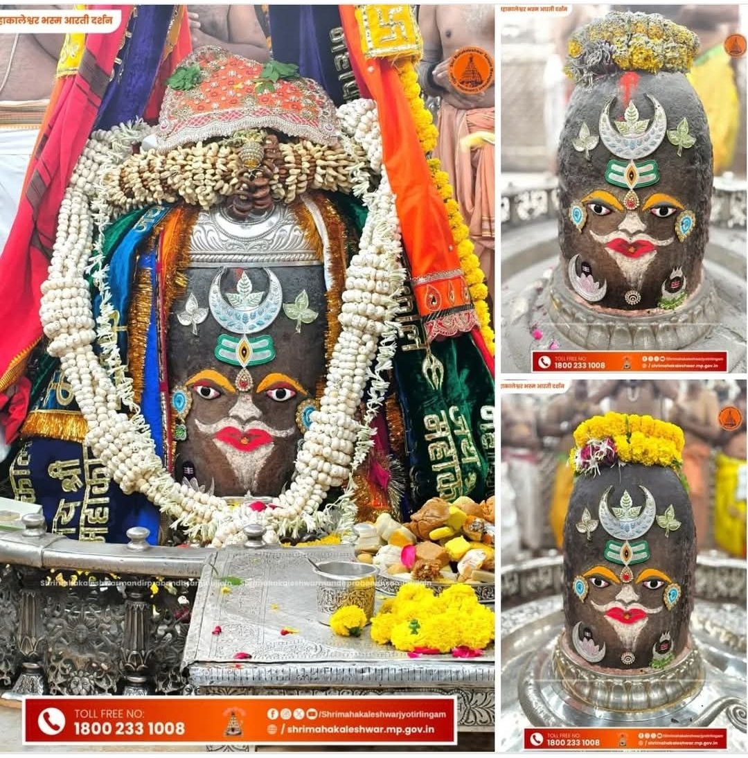 Pradeeppandeyuj's tweet photo. *🙏🌹🔱जय श्री महाकाल 🔱🌹🙏*
*श्री महाकालेश्वर ज्योतिर्लिंग आज का 🌿 🚩भस्म आरती श्रृंगार  दर्शन*
*🔱04 अगस्त 2026 (मंगलवार)🙏🔱* 🛕🛕🔱🚩🌹🌹🚩 https://t.co/wI7IGT6ZQy