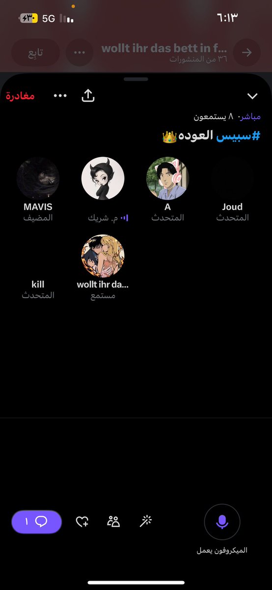 7axyt's tweet photo. #سبيس تقابلو https://t.co/X4QtEXwDd5