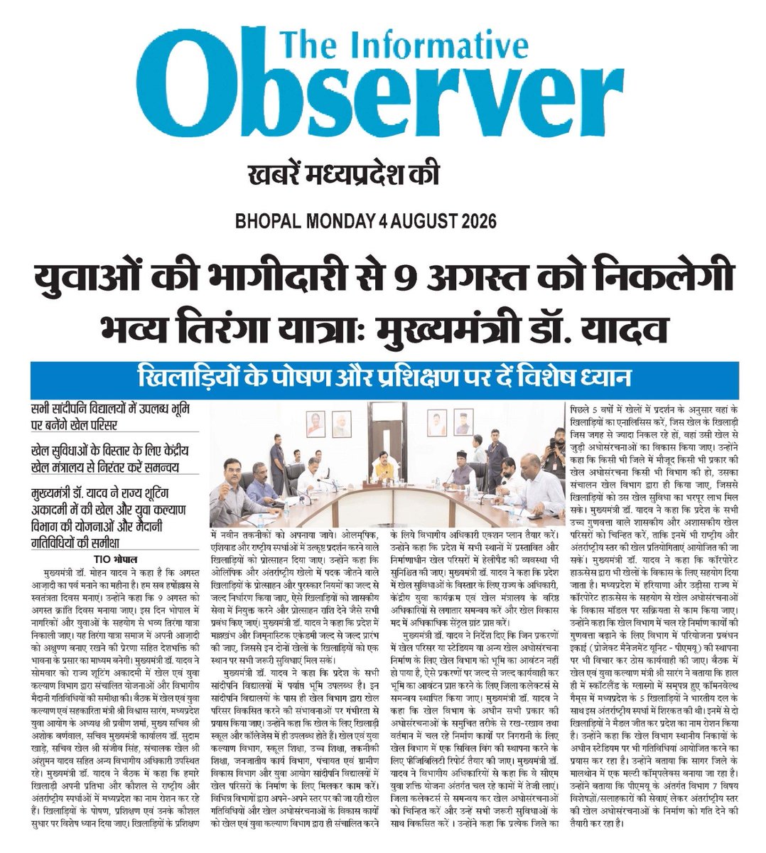 The_iObserver tweet picture