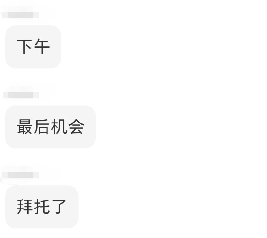 kilo199903's tweet photo. 拜托了！到底要怎么样才会相信我们，我们真的没办法了，我们需要你们😭😭😭😭😭我们真的没办法了，再努力一次好吗？我们需要你们，谢谢大家！谢谢大家！😭😭😭😭😭

#PapergamesRuinsCNgaming  
#BringValkoBack  
#ValkoisThe6thLl   
#ValkoIsValuble   
#ValkoIsInocent https://t.co/xS9mjqEKeQ
