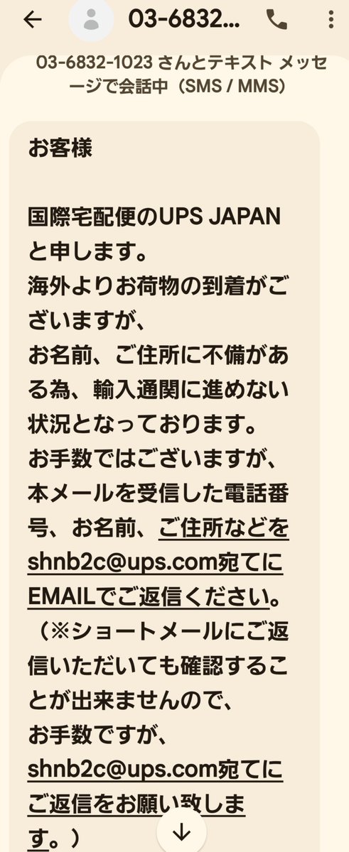 neconako's tweet photo. これってなんだろ？ https://t.co/mq5DaWG7HV