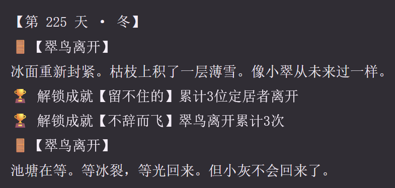 ForeverSevenday's tweet photo. 阿柒的生态缸入冬了，投了好多鱼鱼，一人一狗疯狂凿冰建庇护所也没留住翠鸟。看到这个提示心都碎了，和小狗对着大哭一晚上🥲 https://t.co/7Vbxz7d62W
