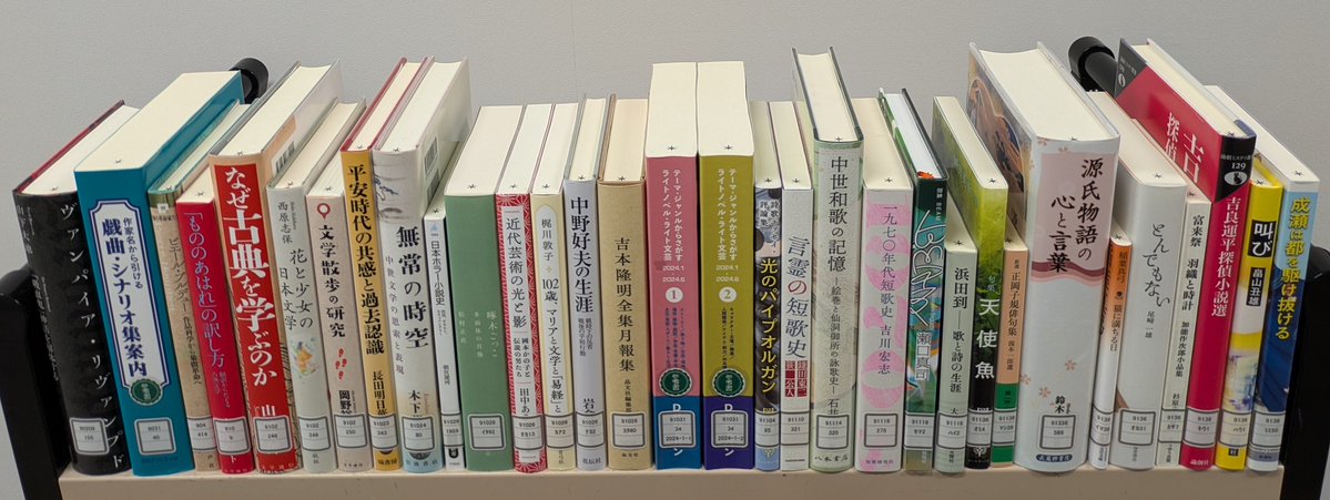 chibaken_lib's tweet photo. 【東部図書館】
今週の新着図書( #文学 )です。
写真に代替テキストで書名・著者名の情報を添付しています。読み上げ機能を使うと、音声で内容を確認することができます。
今週の気になるタイトル→『啄木ごっこ　多面体の肖像』(松村正直著　角川文化振興財団) #新着図書 #東部図書館の本棚 https://t.co/d2ZnrpQhzT