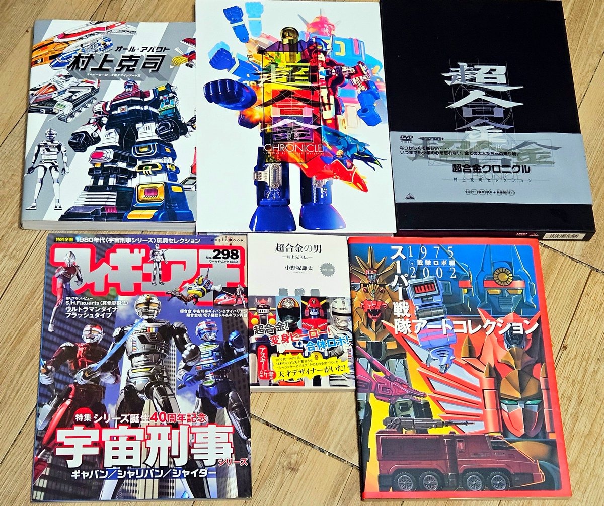 sgt_lee76515's tweet photo. いつかこの日が来ることは覚悟していましたが•••
先生がいなかったら今の自分もいません。
本当に、本当に、本当に
ありがとうございました。
これからも先生の子供として生きていきます。
心よりご冥福をお祈り申し上げます。 https://t.co/lSVfUEeGgJ