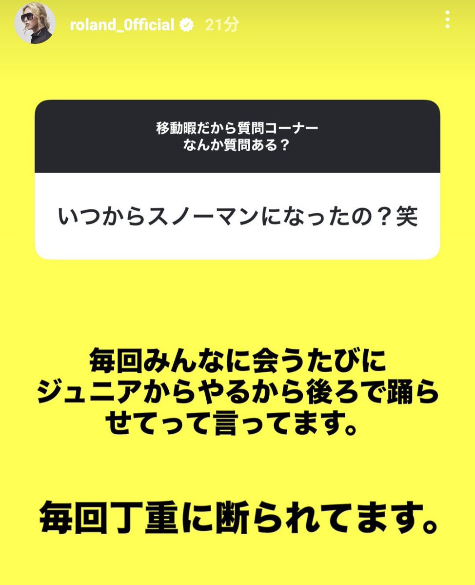 s_s_s_cake's tweet photo. そう考えると「ジュニアからやるから後ろで踊らせて」って言ってるローランドって“理解ってる”側なんだな… https://t.co/PqF4N84DtG