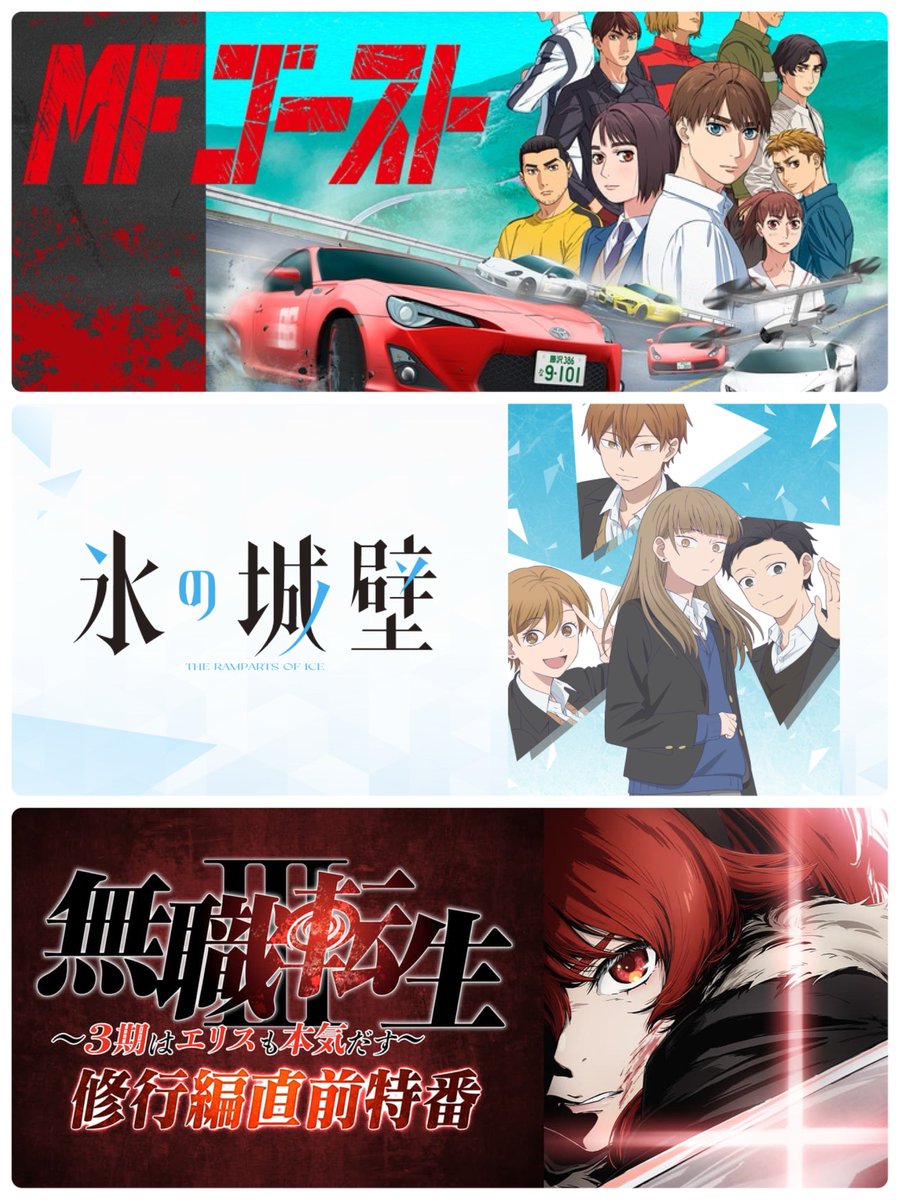 achichiANIME's tweet photo. 今日はあちちアニメ！
76.7MHzコーストFMで17時頃から
インターネットサイマルラジオでも聴けるので『沼津コーストFM』で検索してください！！ https://t.co/0wEKgtV607