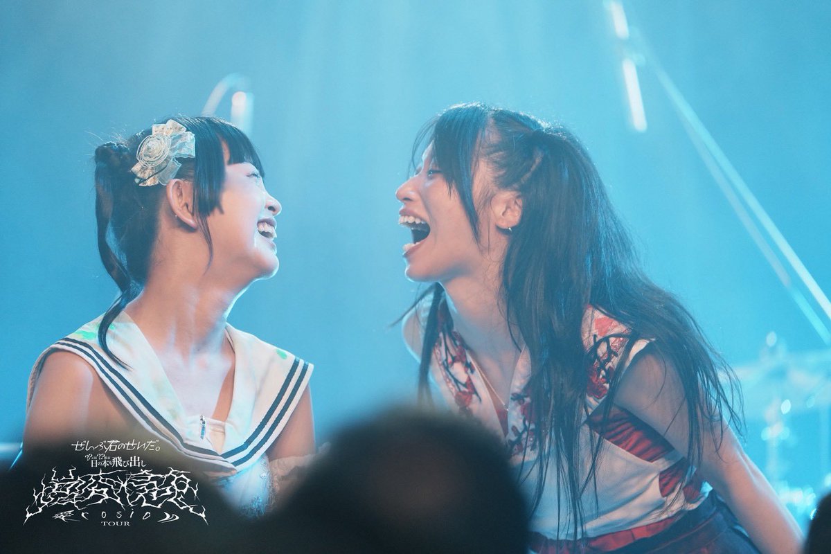 zenkimi_megumi's tweet photo. 今日から同じ場所の違う所で頑張るってことで
最後の時になんでだ〜いやわかってるんだ〜の気持ちで
バーカバーカ泣！したけど頑張って欲しいとたくさん思っております
愛してる~fightってことで
新たな道のり始まってるぜんぶ君のせいだ。と新メンバーが入った幽世脅嚇とMAOAIIA

19:00〜見てくださいね、ほんと。

https://t.co/dRCU9GNFFy
