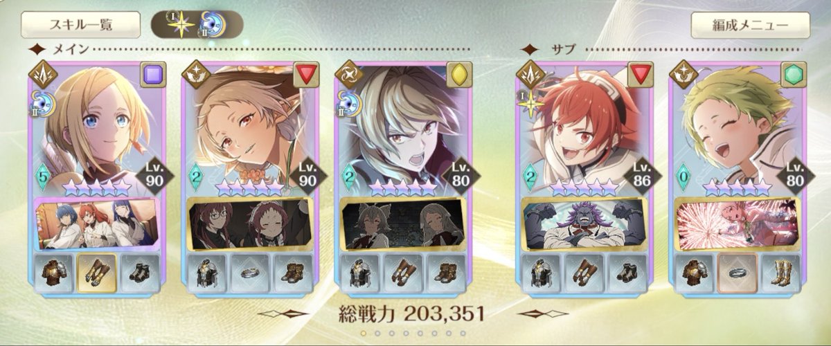 kdesu33's tweet photo. 戦力20万突破ァ！！ https://t.co/43xYqmz2L3