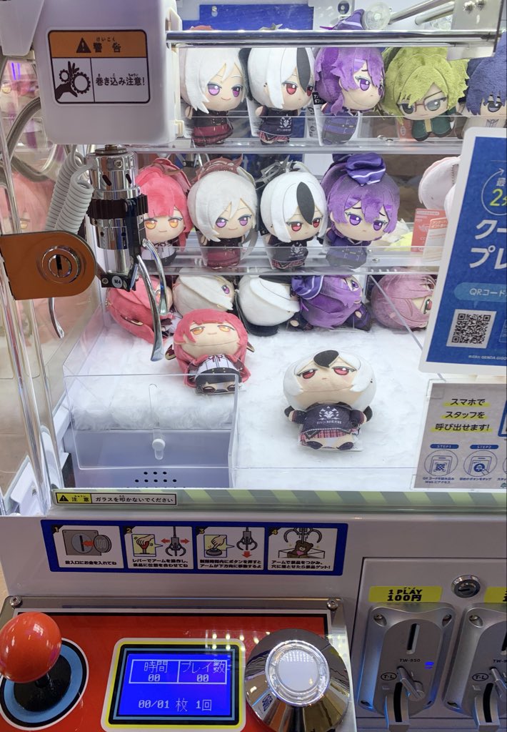 GiGO_Chiryu's tweet photo. 【新景品入荷情報✨】

本日より当店に

ブルーアーカイブ -Blue Archive-
ちびぐるみ~便利屋68~

入荷いたしました♪

皆様のご来店心より
お待ち致しております✨

#ブルーアーカイブ
#GiGOギャラリエアピタ知立 https://t.co/pIhk5Y1n6b