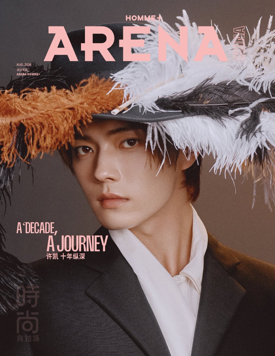Xkfangirl88's tweet photo. 4/8/2026 : ARENAHOMMEPLUS weibo update 

#XuKaiDebut10thAnniversaryARENACover
#ARENACoverStar | August 2026 Issue

In 2026, #XuKai welcomes a year packed with high-profile projects and variety shows. 
Contemporary suspense, historical political dramas, and reality television unfold side by side, showcasing the breadth of his work.

While the public is fascinated by the striking contrast between his on-screen personas, few get to see the inner composure that lies beneath all of those identities.

 Faced with an intense work schedule, vastly different character challenges, and the ever-changing tide of public opinion, he embraces every change with calm acceptance while remaining steadfast to the self that has never wavered.

#FashionNewCover #CoverShowcase

PS: The key line of the introduction captures Xu Kai's current career stage beautifully:
"Amid an overwhelming schedule, dramatically different roles, and the constant flow of public opinion, he calmly embraces every change while holding fast to the self that has never been shaken."