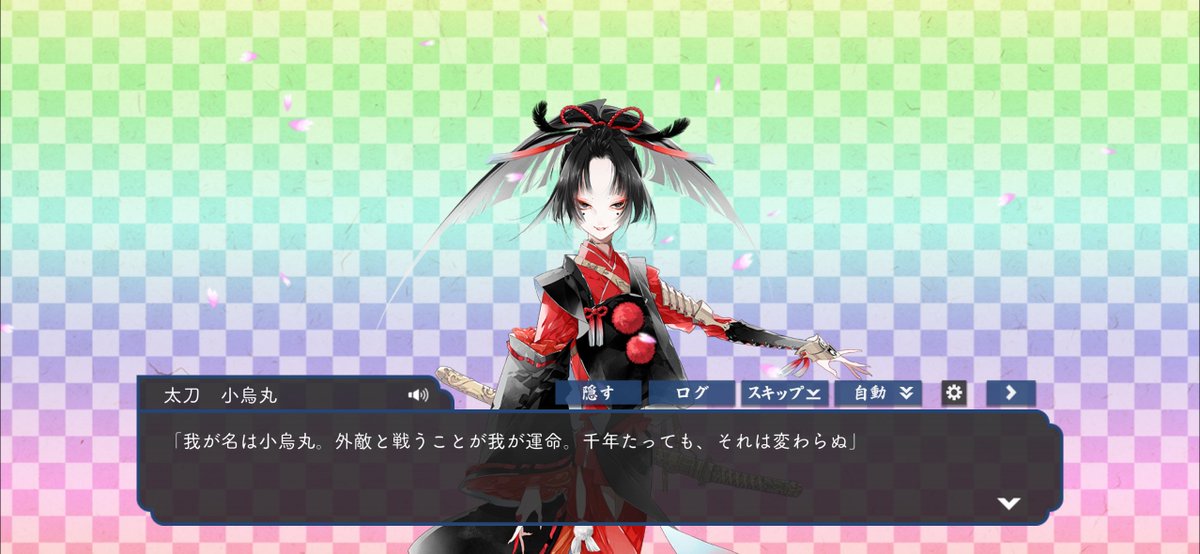 _minoji_'s tweet photo. 道誉くん3振り目までいけますように https://t.co/kZ51XA1njT