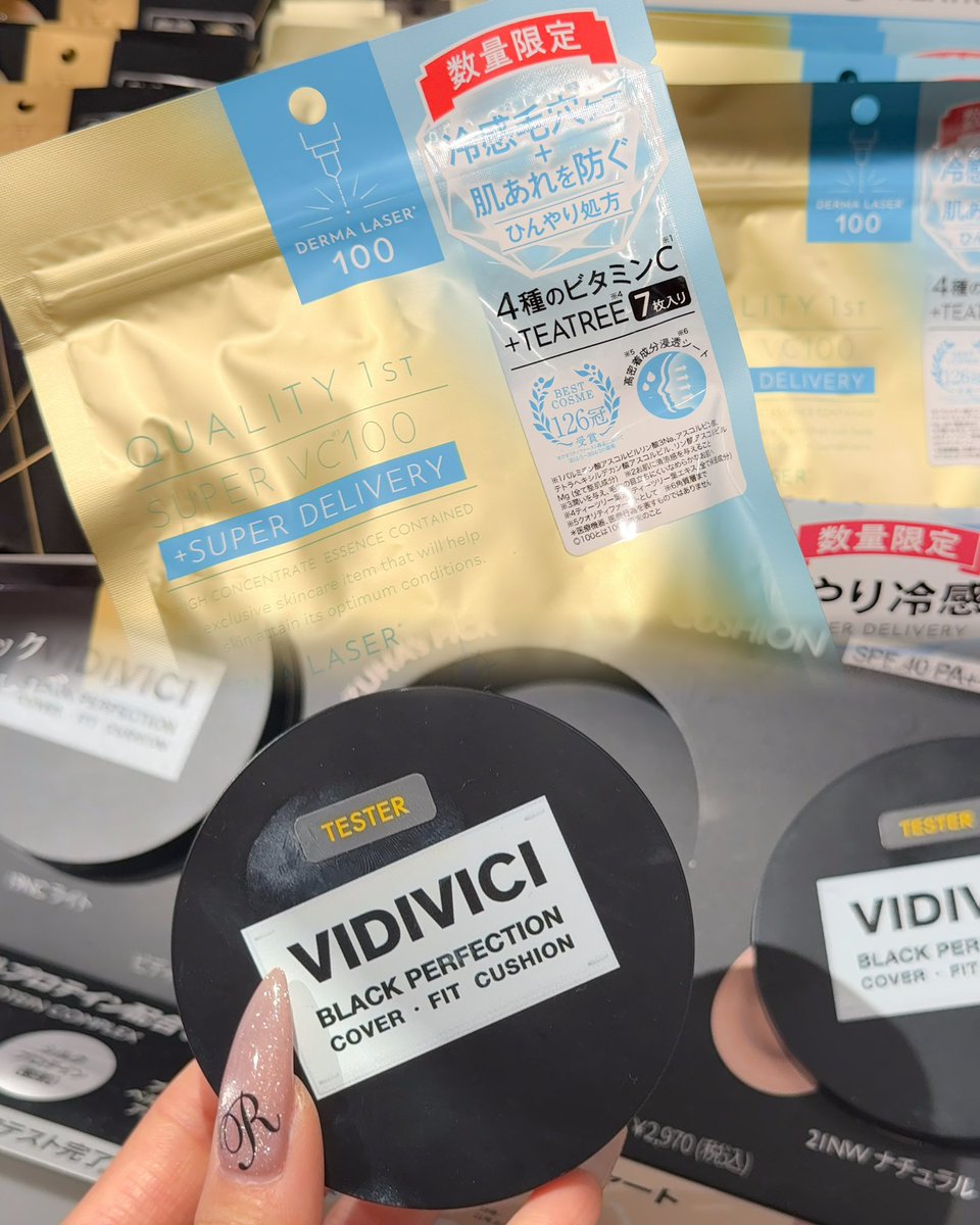⬅️セブンで今見つけたら迷わず買って美味いやつ 店で見つけたら迷わ