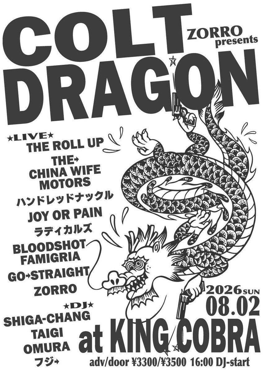 wDJUYCJq8mcuxX4's tweet photo. 日曜日は、キンコブにて、zooro企画COLTDRAGONに参加 早よから集まった皆なさん有り難うございました😀最初から最後まで盛り上がりの楽しいイベントやったな🎵久々に色んな人とも話したりで、見る側でも大いに楽しませて貰い得したな笑。サポートドラムchamaさん有り難うございました https://t.co/27zehehWlR