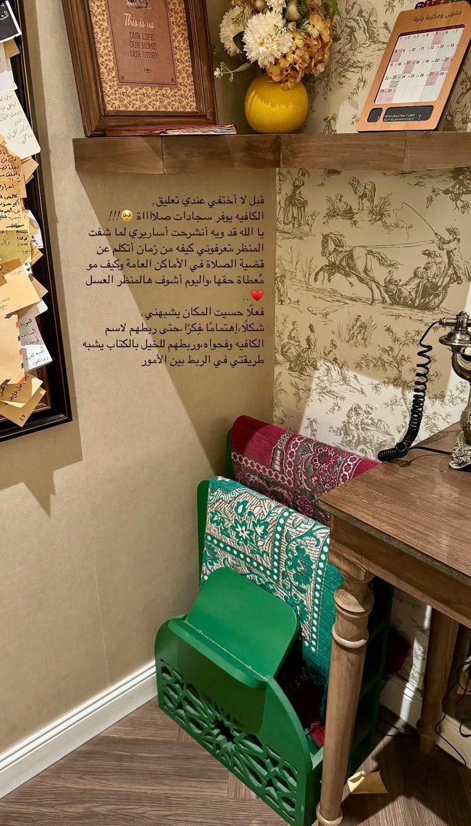 F_RNKSU's tweet photo. واذا صلينا يعطونا نظرات "إن وش هالمتخلفة الرجعية اللي تصلي في مكان عام،ما تقدر ترجع بيتهم وتصلي؟" 
حتى الأغاني ما يطفوها حزة الاذان والصلاة ☺️☺️
لكن الحب كل الحب لكافيه "بتلة بن" اللي يغلق كاشيره وقت الصلاة
و"لوثبة" اللي مخصصين مكان للصلاة 🤎 https://t.co/HnESt96g80