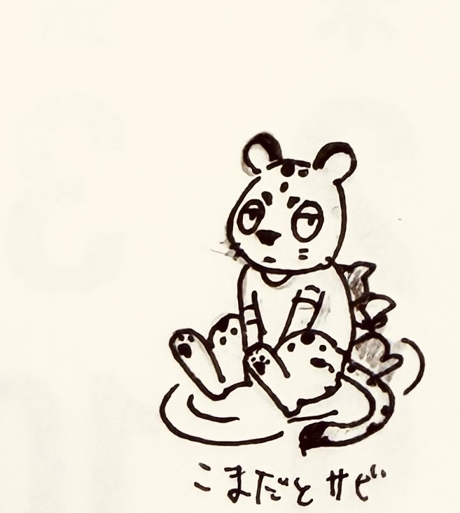 FSOULcom's tweet photo. こまだとサビ　#おのしま日記
うとうとしはじめるこまだ https://t.co/vLNM5DG3sx