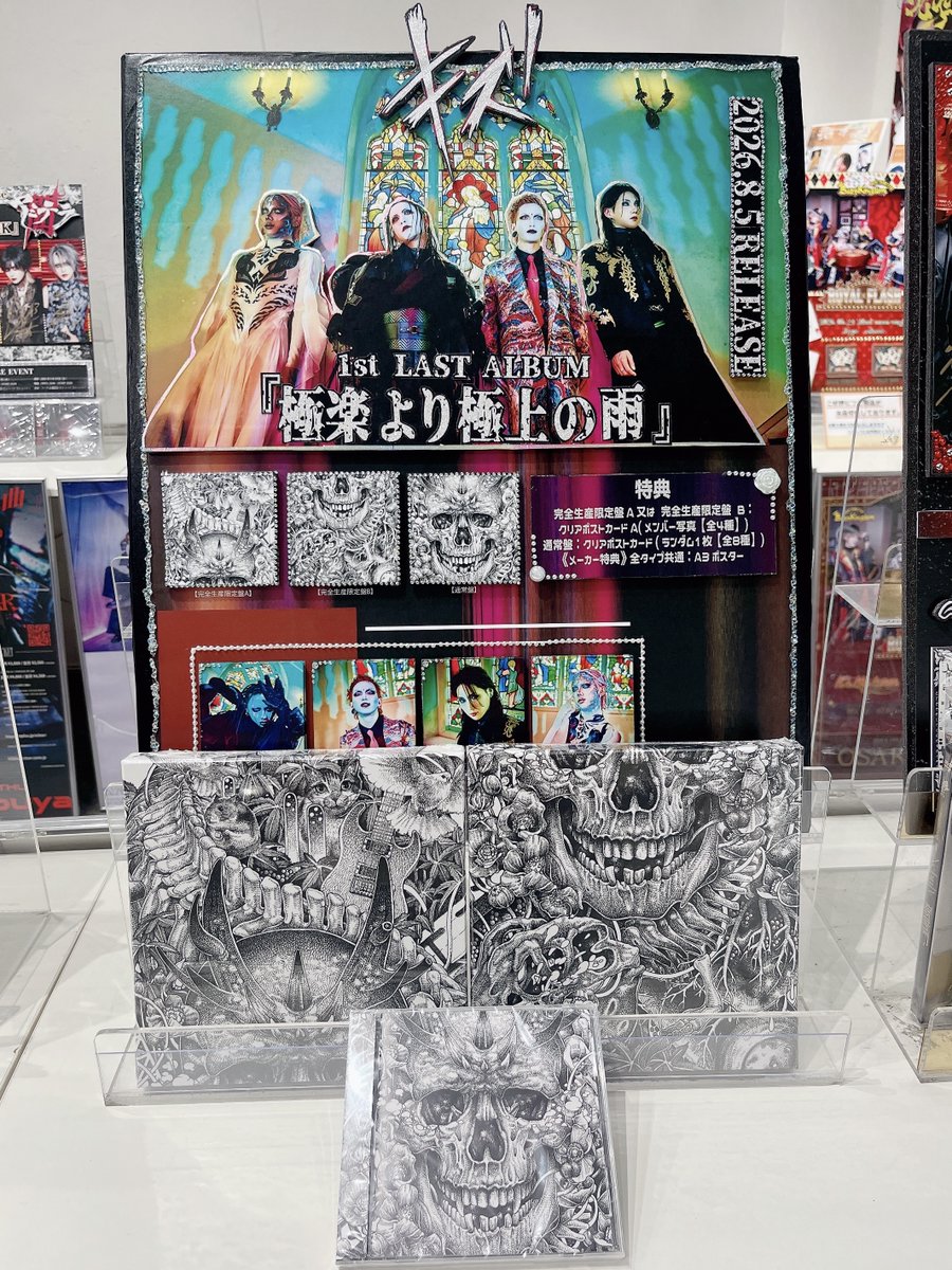 Reposts by キズ (@ki_zuofficial) / X
