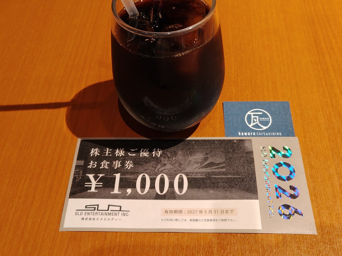 kicchanlife's tweet photo. 🍴 KawaraCAFE&DINING
平日限定
曜日替わり定食
豚の冷しゃぶ特製胡麻マヨポン酢
アイスコーヒーセット
具だくさんお味噌汁もちらんおかわり
木曜日が気になります
でも木曜は来れない…
1,220円を #株主優待 1枚+
ポイントカード使用で手出し無し🪙
#瓦カフェ
#SLD
#エスエルディー
#2608優 https://t.co/CtqURpIZWy