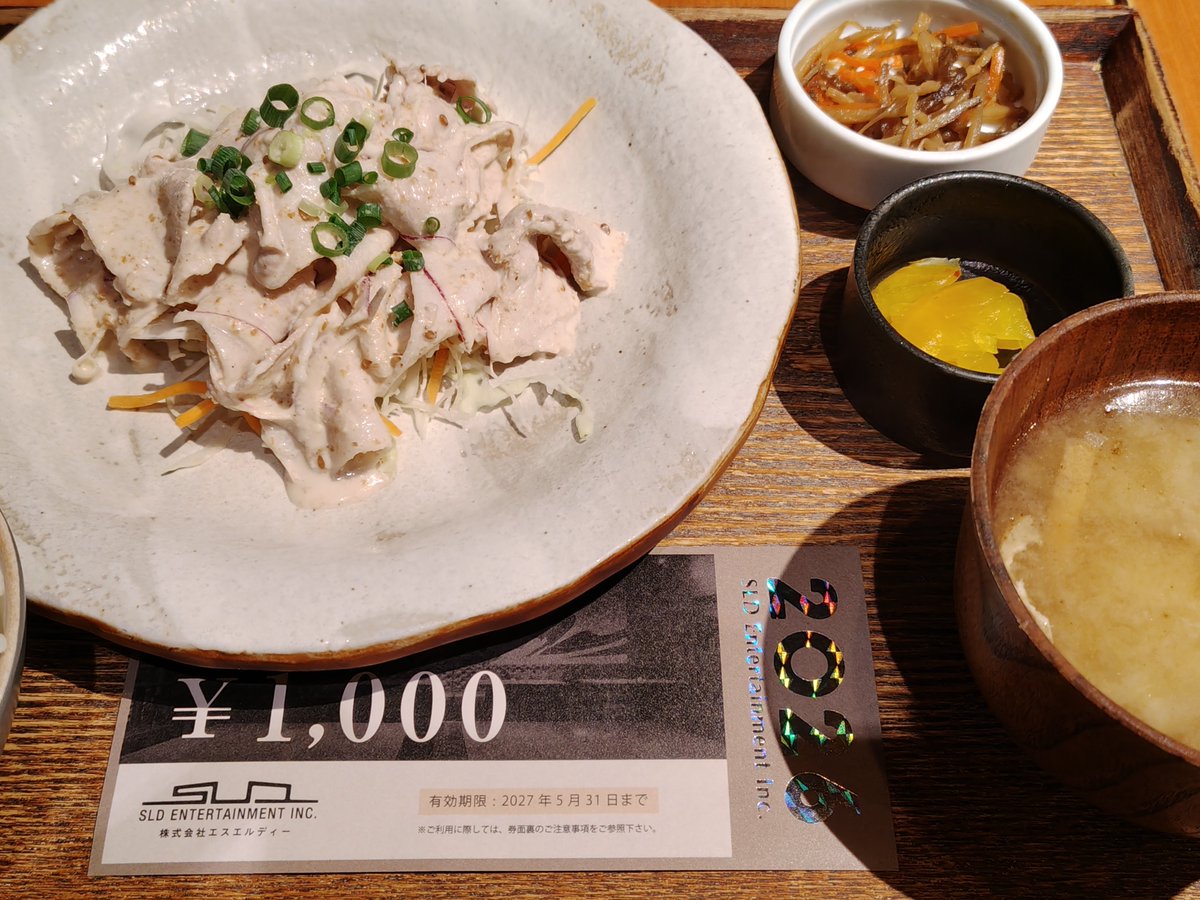 kicchanlife's tweet photo. 🍴 KawaraCAFE&DINING
平日限定
曜日替わり定食
豚の冷しゃぶ特製胡麻マヨポン酢
アイスコーヒーセット
具だくさんお味噌汁もちらんおかわり
木曜日が気になります
でも木曜は来れない…
1,220円を #株主優待 1枚+
ポイントカード使用で手出し無し🪙
#瓦カフェ
#SLD
#エスエルディー
#2608優 https://t.co/CtqURpIZWy