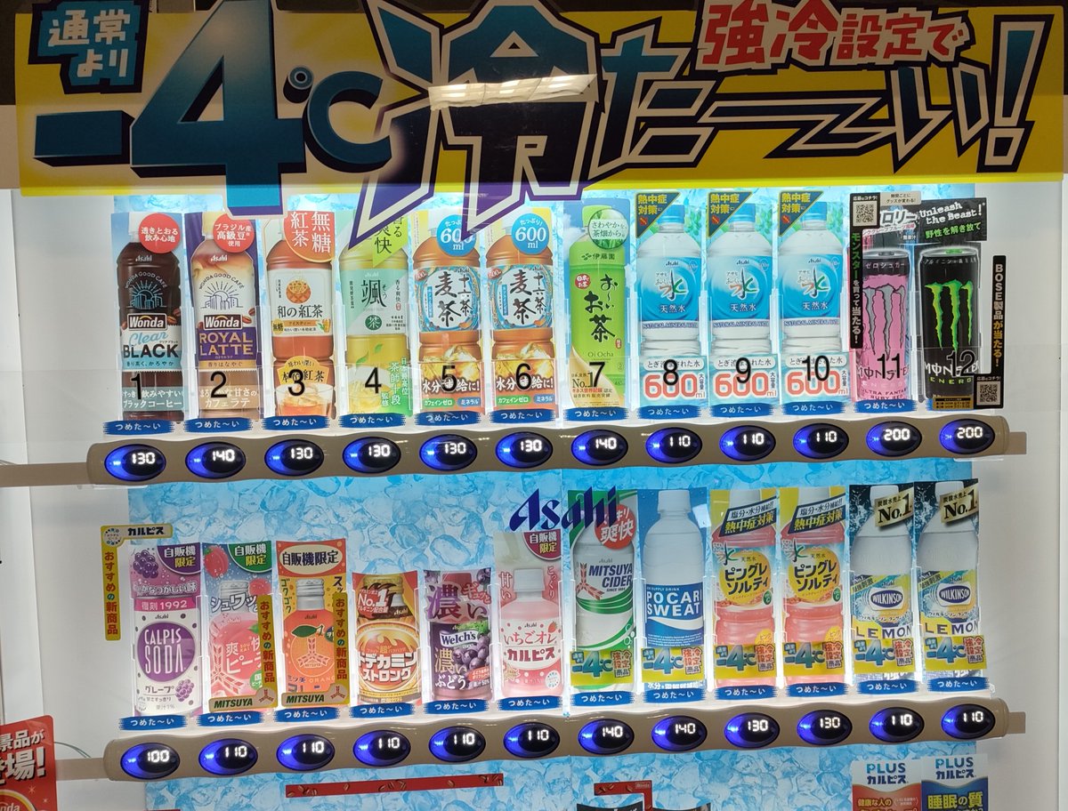 ir_Reimey's tweet photo. #これを見た人は無言で去年の８月の画像を貼る https://t.co/3WcSu1pnh5