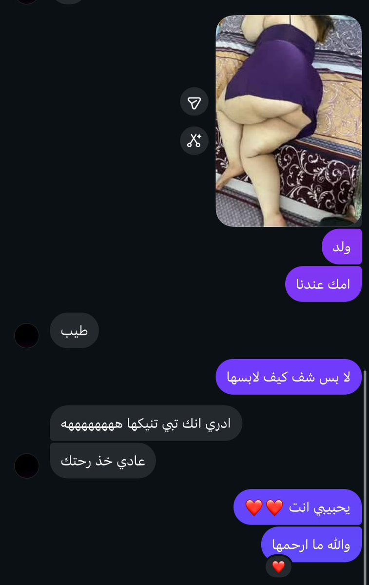 aaot1y's tweet photo. محادثه بيني وبين ولد خالتي ❤️😂 https://t.co/3EazZuGCGQ