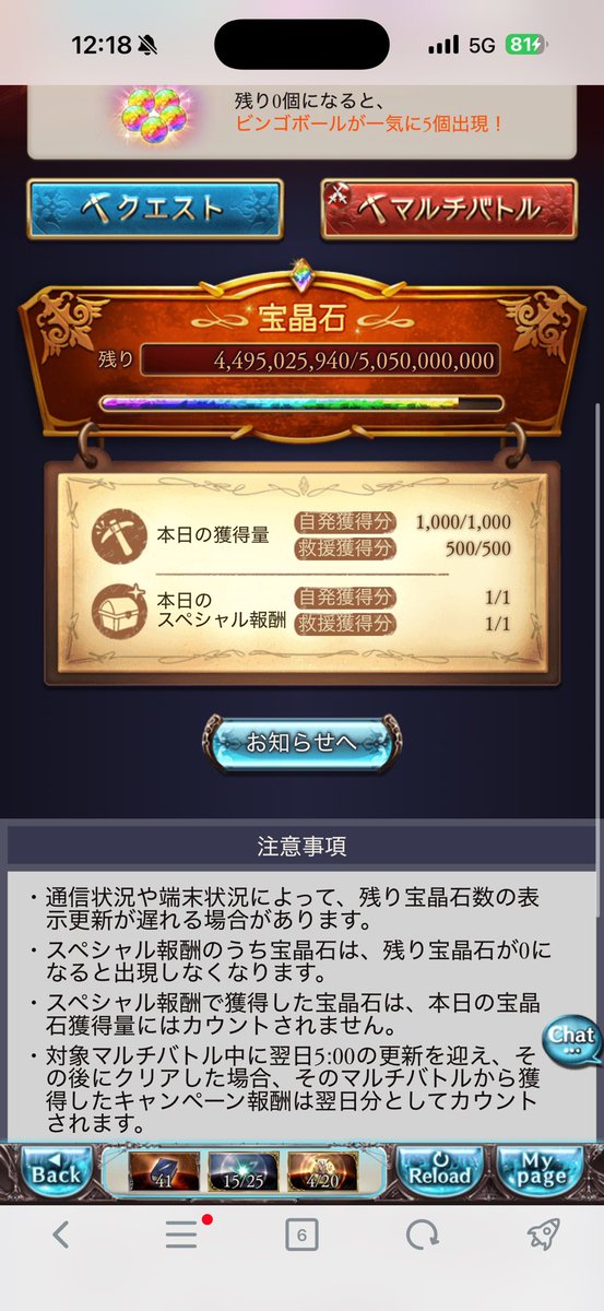 Shin11____30ya's tweet photo. デイリー終わり https://t.co/MRkg2imoF4