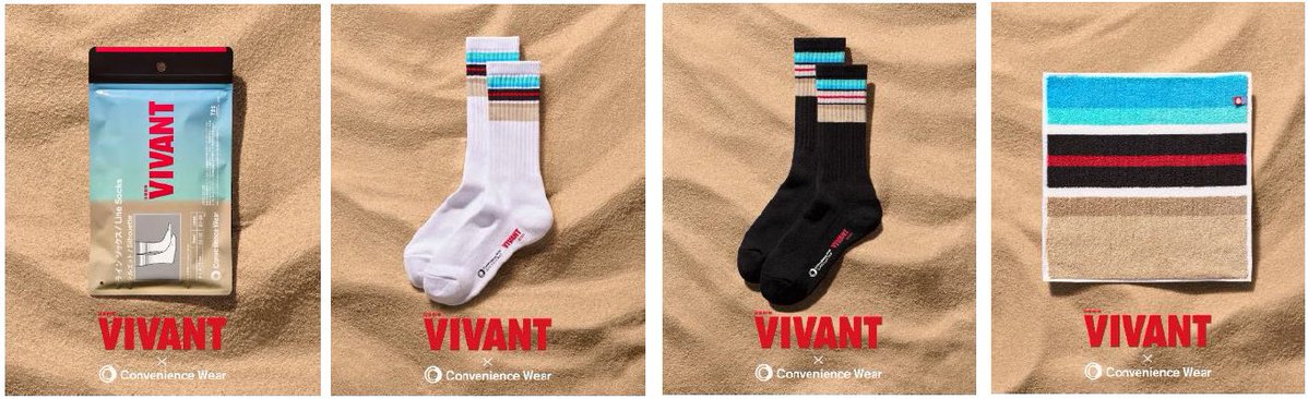 ist_yohei's tweet photo. 楽しみにしてた…👏
VIVANT×ファミマコラボ発表🏪
8月7日から「コンビニエンスウェア」のソックスとタオルハンカチ🧦📃さらに8月18日から物語のキーアイテム「別班饅頭」を発売🔴全国のファミリーマート約16,400店(一部店舗を除く)とファミマオンラインにて発売✨😍 #VIVANT
https://t.co/5Ql13gI5VG https://t.co/M9AmlSlC6h