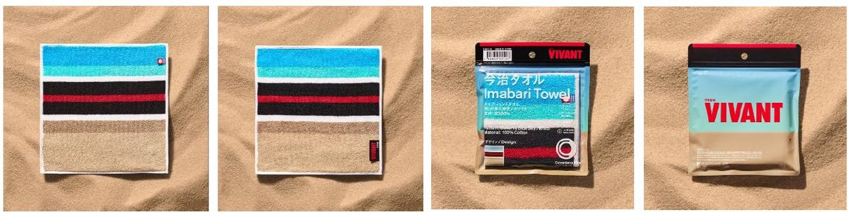ist_yohei's tweet photo. 楽しみにしてた…👏
VIVANT×ファミマコラボ発表🏪
8月7日から「コンビニエンスウェア」のソックスとタオルハンカチ🧦📃さらに8月18日から物語のキーアイテム「別班饅頭」を発売🔴全国のファミリーマート約16,400店(一部店舗を除く)とファミマオンラインにて発売✨😍 #VIVANT
https://t.co/5Ql13gI5VG https://t.co/M9AmlSlC6h