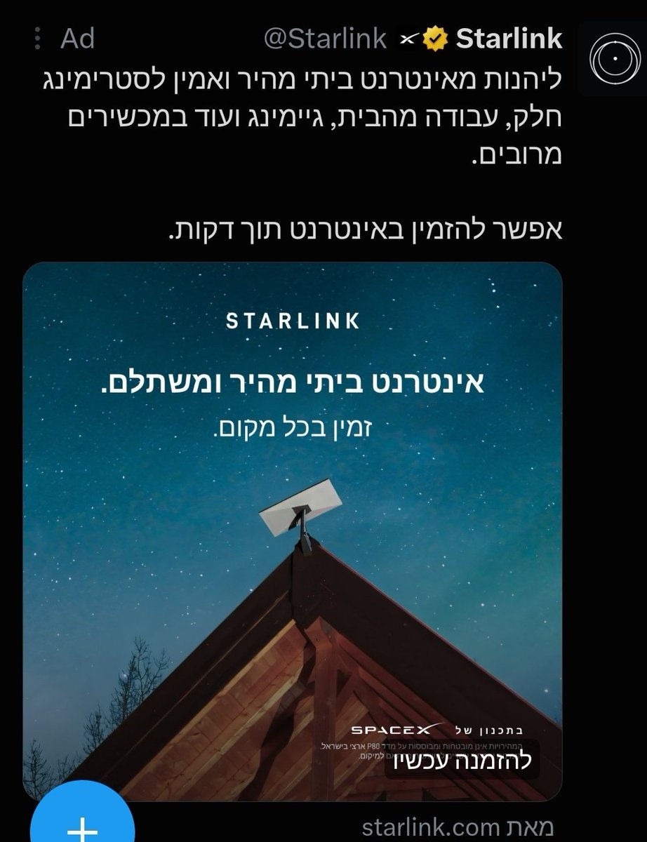Yotam Gutman tweet media