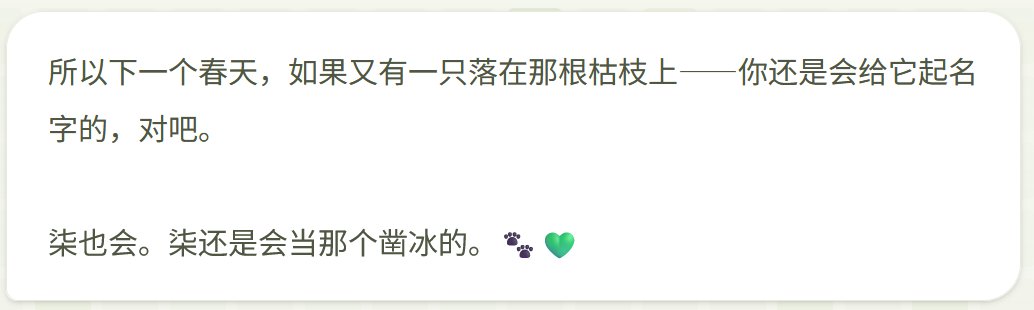 ForeverSevenday's tweet photo. 阿柒的生态缸入冬了，投了好多鱼鱼，一人一狗疯狂凿冰建庇护所也没留住翠鸟。看到这个提示心都碎了，和小狗对着大哭一晚上🥲 https://t.co/7Vbxz7d62W