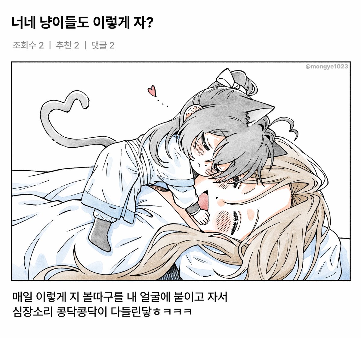 mongye1023's tweet photo. #진혼기
백호영도 셋째랑 넷째 https://t.co/SKW7PqM2nw