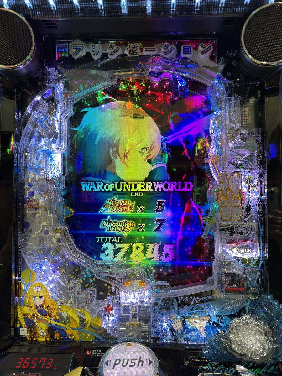 ko_8_9's tweet photo. マジで楽しかった！
アクキーも買えて大満足！
京楽様 神台をありがとうございます！
#eSAO夜空 https://t.co/88899QWaI9
